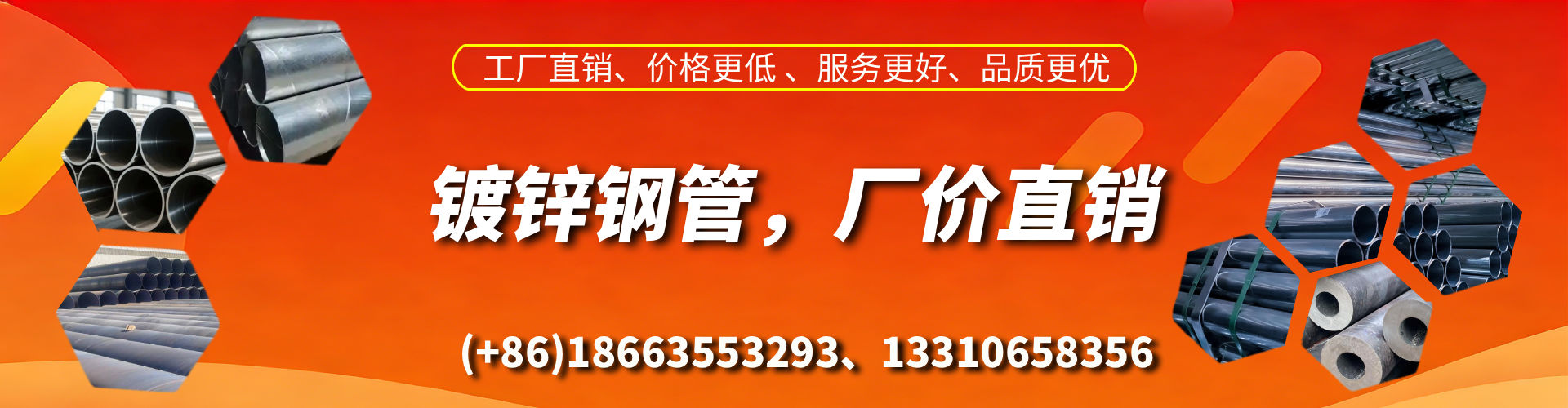 呼伦贝尔精密镀锌钢管厂家